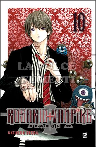 ROSARIO + VAMPIRE - SEASON II #    10